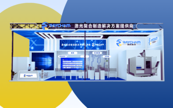 展會(huì)預(yù)告｜來(lái)CCMT 2026，看中科煜宸如何“增減有術(shù)，光水同行”！
